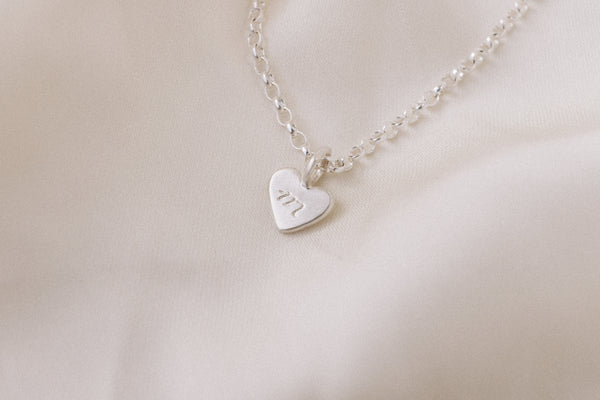 Mini personalised loveheart necklace silver